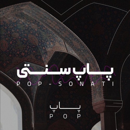 Pop Sonati