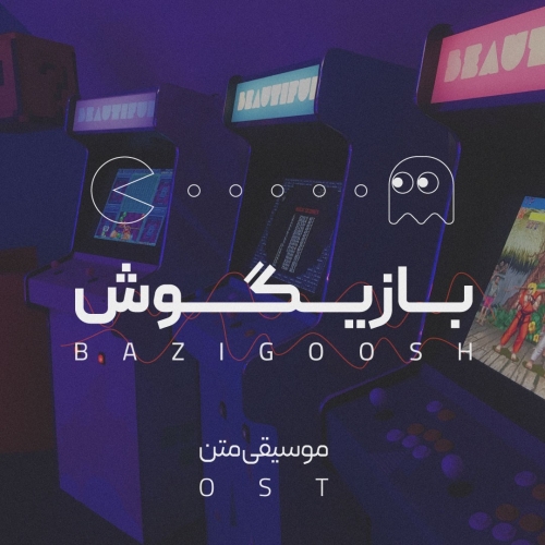 Bazigoosh