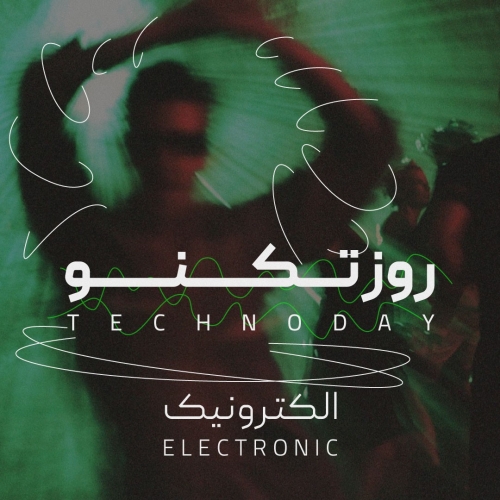 Techno Day