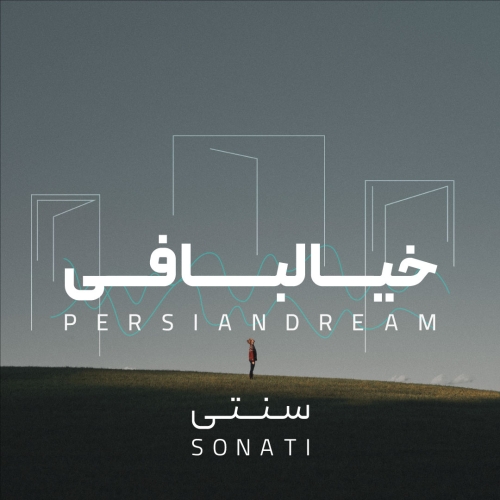 Persian Dream