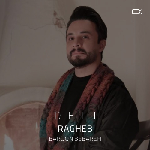 Baroon Bebareh