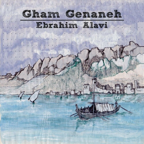 Gham-Genaneh