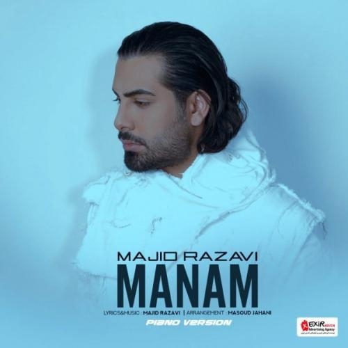 Manam (Piano Version)