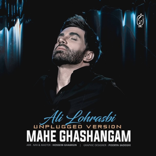Mahe Ghashangam (Unplugged Version)